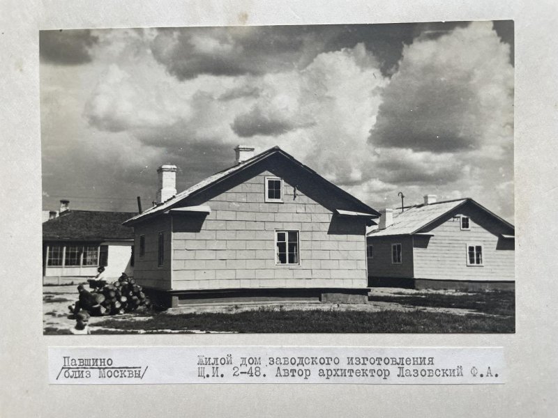 Жилой дом заводского изготовления типа Щ.И. 2-48. Московская обл., с. Павшино. Фасад. Архитектор: Лазовский Ф.А.